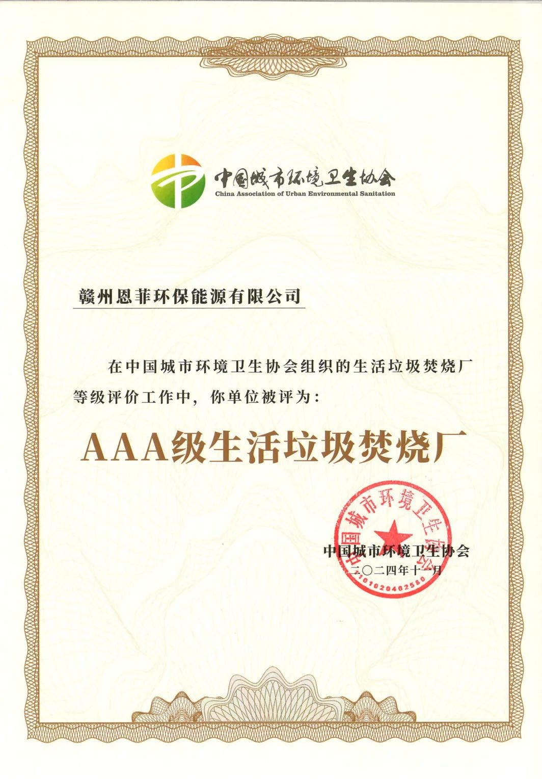 mg冰球突破·豪华版(试玩)官方网站