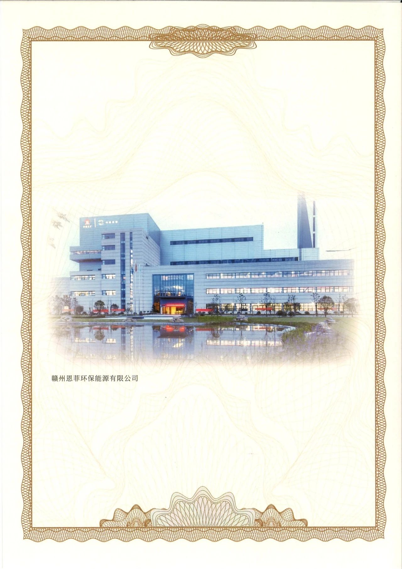 mg冰球突破·豪华版(试玩)官方网站