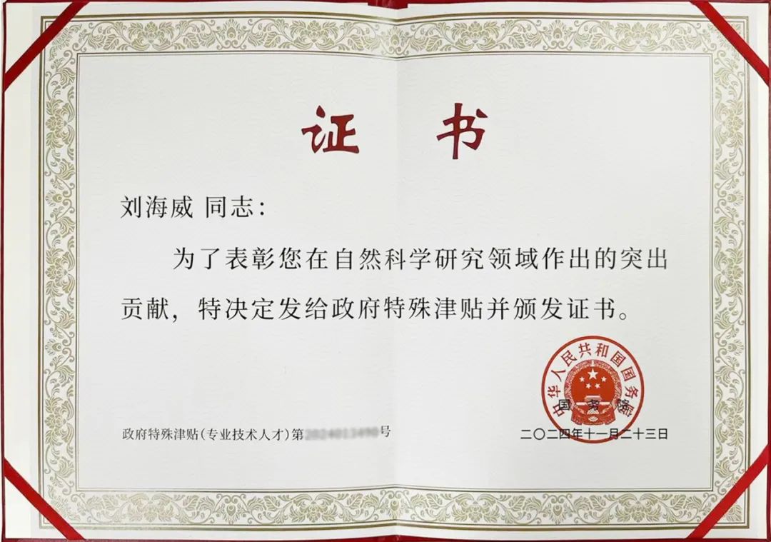 mg冰球突破·豪华版(试玩)官方网站