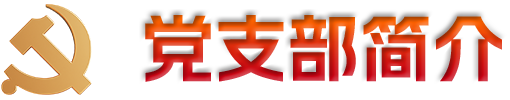 djti