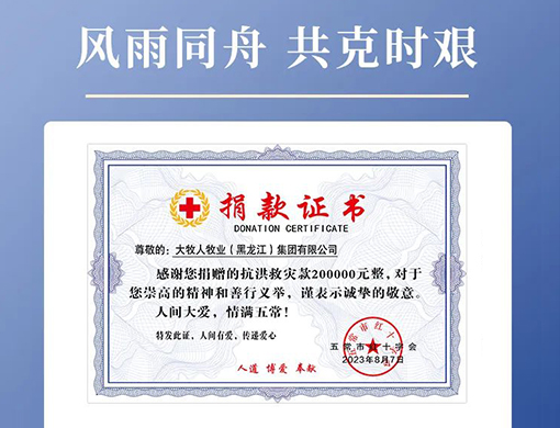 170029783425208